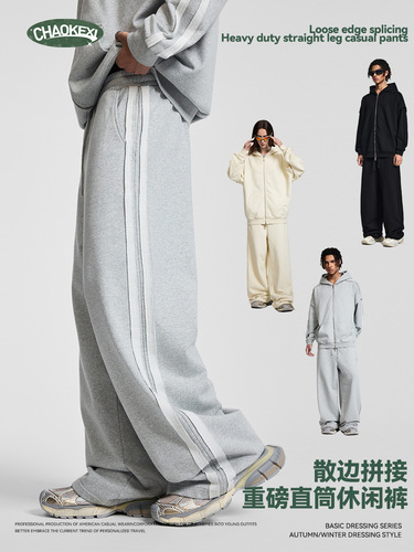 CKX 2025 Autumn New Arrival Heavyweight Raw-edge Spliced Straight-leg Pants Men's Fashion Brand Sports Knitted Washed Sweatpants for Men – Long Style