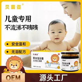 私处保养;女用私处洗液;家居消毒液