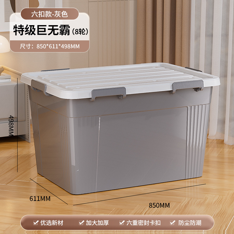 Caja de almacenamiento extra grande con cubierta con ruedas a prueba de polvo caja de almacenamiento doméstica armario de ropa de dormitorio armario de juguetes