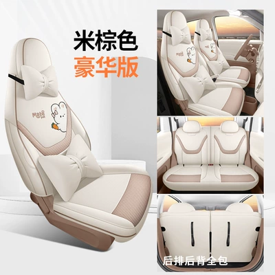 Hongguang Mini Car Seat Cushions, Modelə uyğun (Original) oturacaq örtükləri - deluxe-edition-beige-brown-fifth-generation-wuling-mini