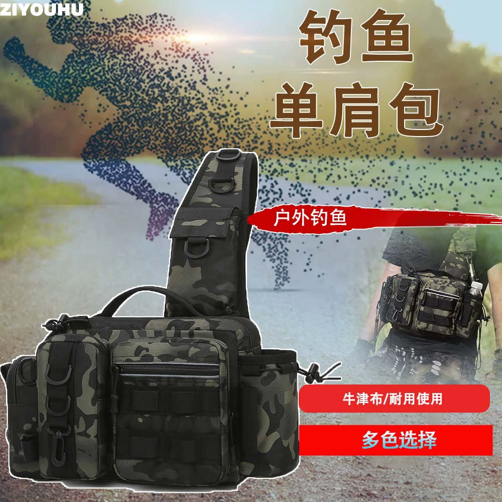 Сумка через плечо, многофункциональная поясная сумка, ящик для приманок, сумка для рыболовных снастей, сумка для удочки большой вместимости, сумка для приманок, сумка через плечо, новый стиль
