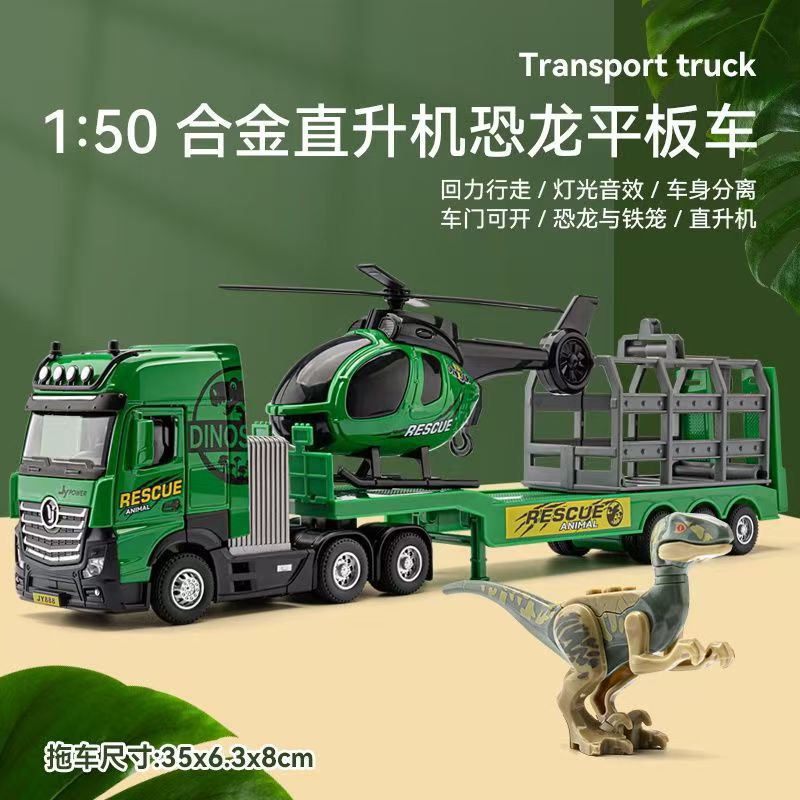 Modelo de automóvil Jiaye 1:50 cabeza de remolque de aleación vehículo de transporte de doble capa excavadora vehículo militar tanque de aceite de inyección de agua camión contenedor volquete