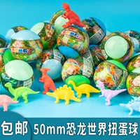 Новый 50 мм шарик с яйцом 5 см маленький скрученный яйцо 2 юаня шарик с яйцом-скручиванием маленький шарик для детей игрушечный яйцо подарочный шарик слепое яйцо