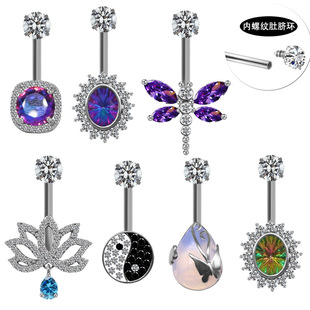 Gaby Europe and the United States cross-border Dragonfly lotus water drop gossip belly button ring navel ornament navel nail internal thread piercing navel ring