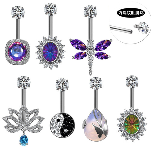 Gabby European and American cross-border dragonfly lotus water drop gossip navel ring navel ornament navel nail internal thread piercing navel ring