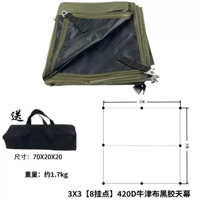 thickened Oxford camping insulated – Avtomobil yan çətirləri - 3x3420d-default-item