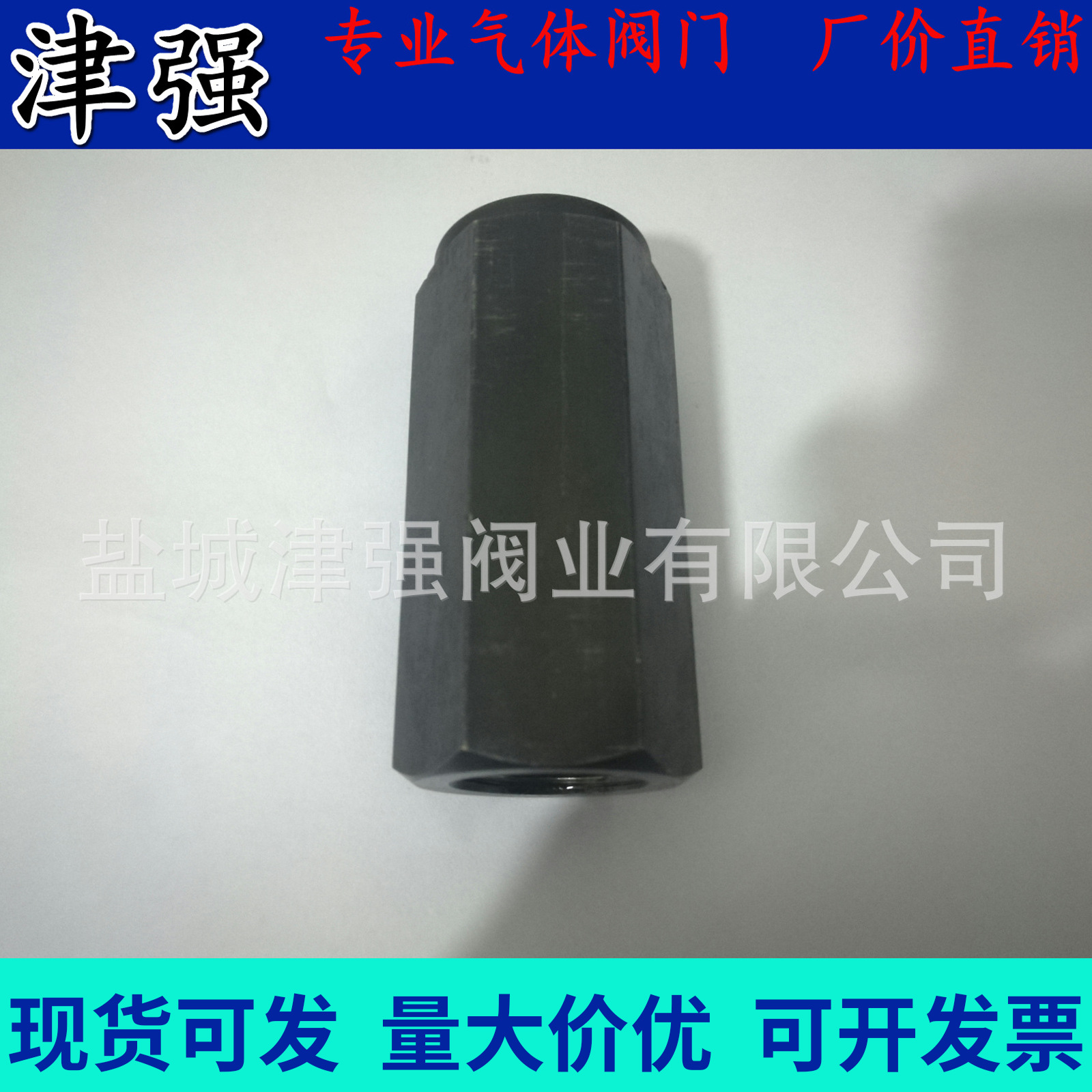 重载单向阀、中载单向阀  硬密封单向阀  RV型  RVM型等