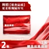1 meter [fine luxury product] (satin) 2 pieces