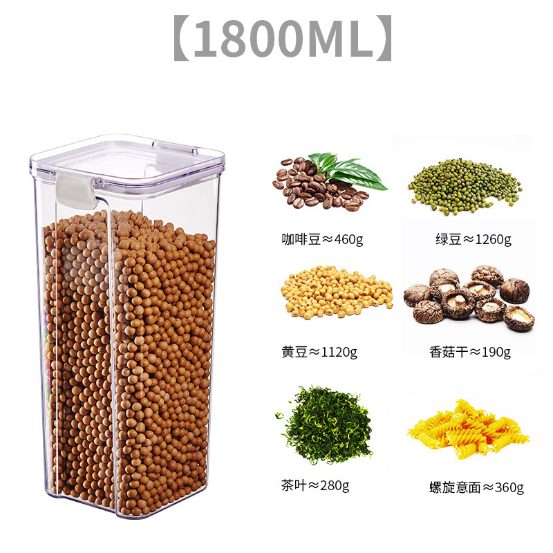 透明塑料罐子厨房储存粮食面条大料收纳盒五谷杂粮储物罐密封罐|undefined