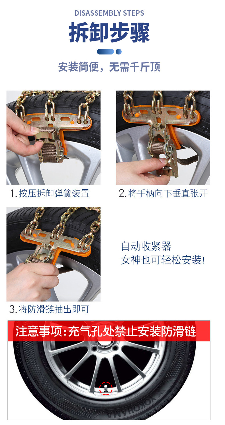 Source Manufacturer Car Anti-Skid Chains for Sedans, Off-Road Vehicles, Suvs, Mpvs, Universal Thickened Iron Chains for Snow Traction