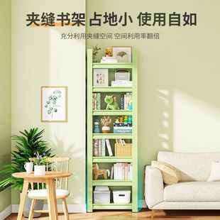 Household Steel Bookshelf Storage Rack Floor-Standing Multi-Layer Colorful Kidsren's Bookcase Picture Book Rack Narrow Living Room Storage Shelf