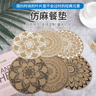 Shengte artificial linen round PVC insulation mat coffee table mat advanced western food mat waterproof light luxury placemat Chinese European