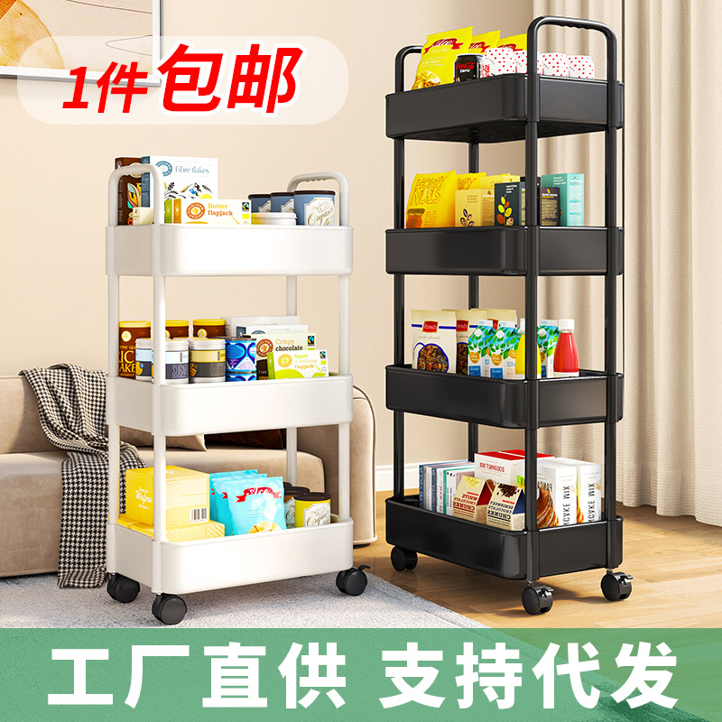 Estante de cocina Estante de carro de piso a techo Estante de almacenamiento de baño Estante de bocadillos de plástico con costura extraíble