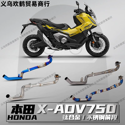 Honda X-Adv750 17-24 Model Motorcycle Modified Exhaust Pipe Connected to the Original Stainless Steel Front Section with Non-Destructive Installation