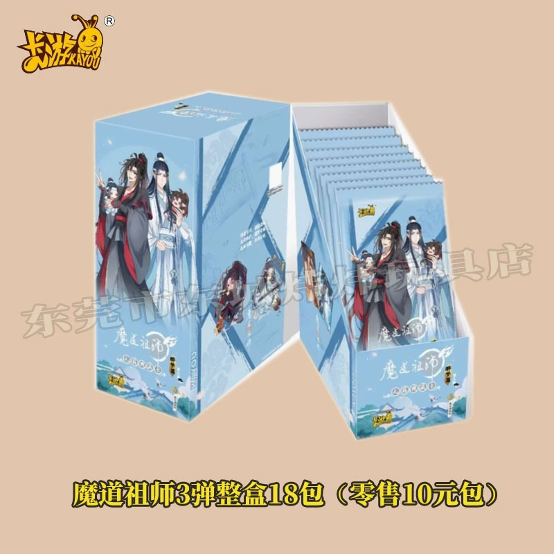 Карта You Mao Road Mako Card 3 Пьяная мечта