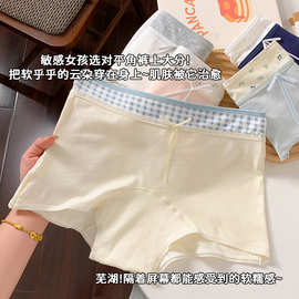 平角内裤女安全裤二合一防走光10A抗菌全棉加长裆打底裤女士纯棉