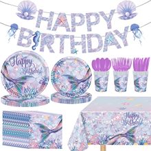 美人鱼生日派对用品公主儿童生日海底主题一次性纸盘纸巾桌布套装