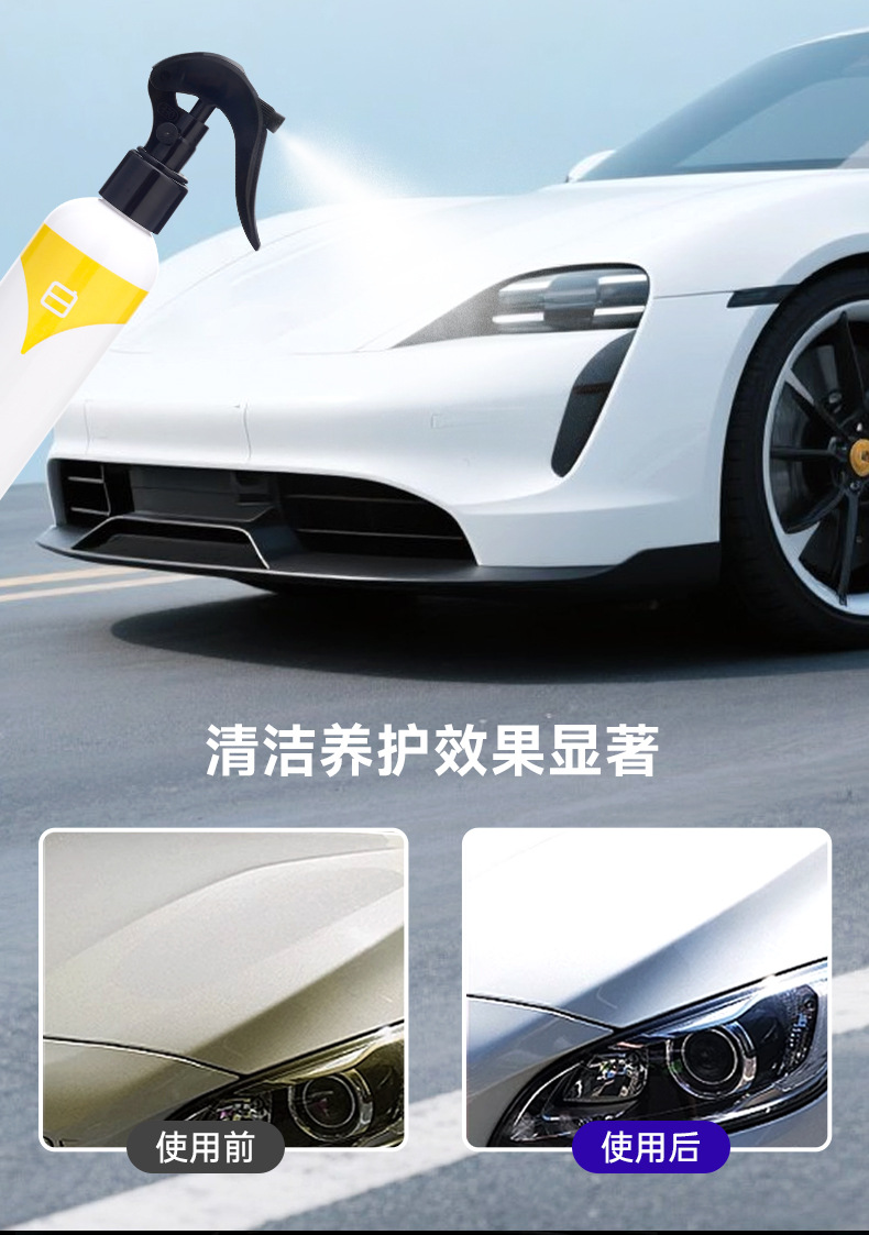 Car Coat Cleaning and Maintenance Kit, Paint Coat Maintenance Solution, Anti-Aging Maintenance, Stain Removal Paint Care Solution, Brightener