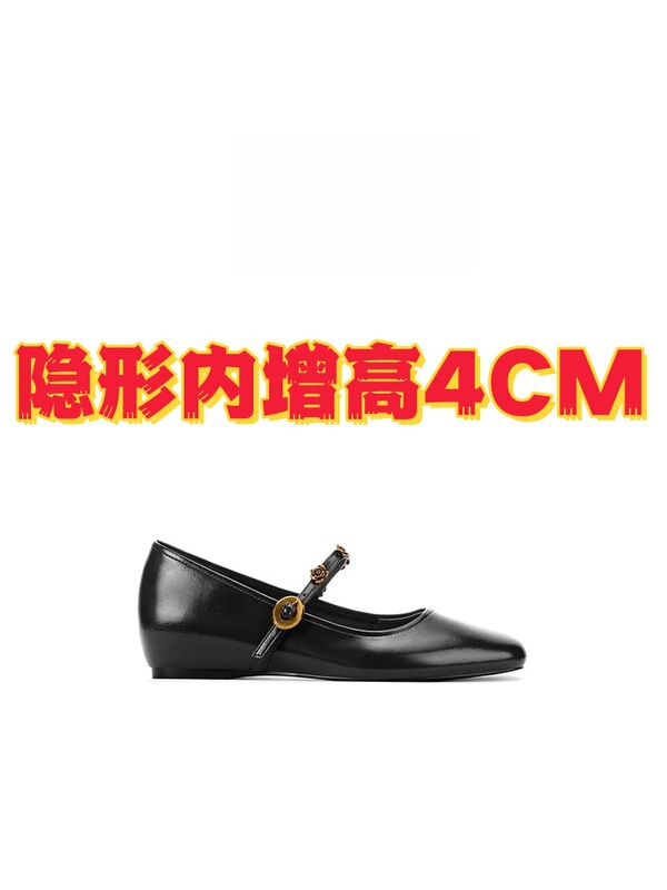 现货~苏茵茵 曼塔玫瑰~4cm内增高玫瑰金扣玛丽珍单鞋女通勤女鞋|undefined