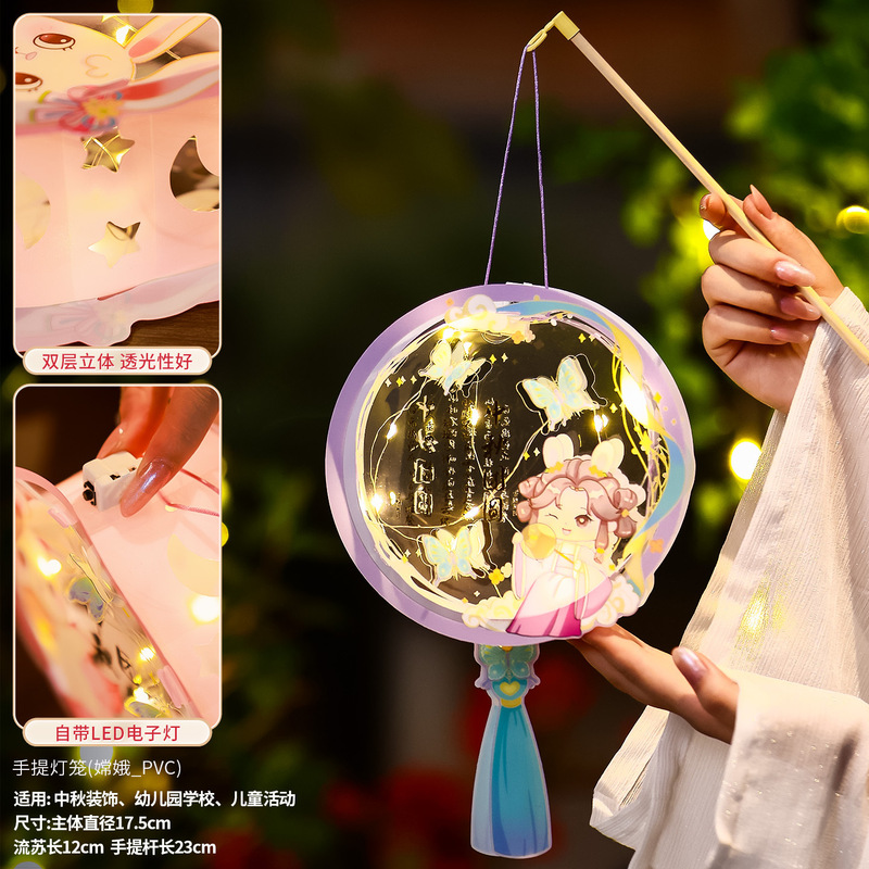 中秋灯笼幼儿园亲子手工diy材料包 儿童手提发光卡通兔子花灯批发|undefined