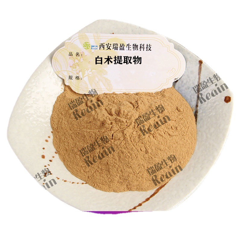 瑞盈 炒白朮提取物 10:1比例  炒白朮粉 白朮提取物