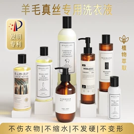 空气清新;衣物柔顺剂;洗衣液