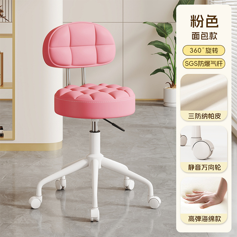 升降美容凳滑轮移动美容院椅子旋转圆凳吧台高脚大工椅家用化妆椅|undefined