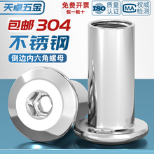 304Pƽ^߅Ҿ߃ǌiĸӊAñM3M4M5M6M8M10