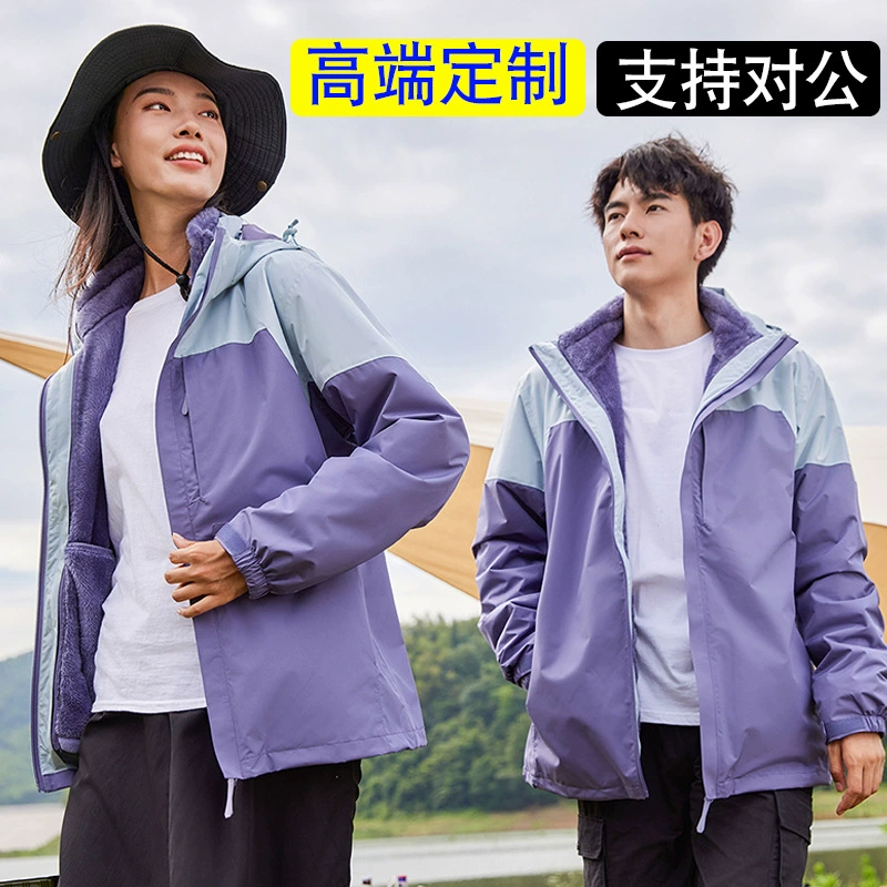 Высококачественная куртка три в одном рабочая одежда на заказ зимняя наружная ветрозащитная мужская и женская теплая куртка с вышивкой логотипом