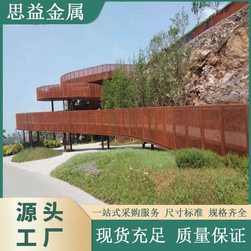 耐候钢景观墙   耐候钢板园林景观   红锈板激光雕耐候钢景墙雕塑
