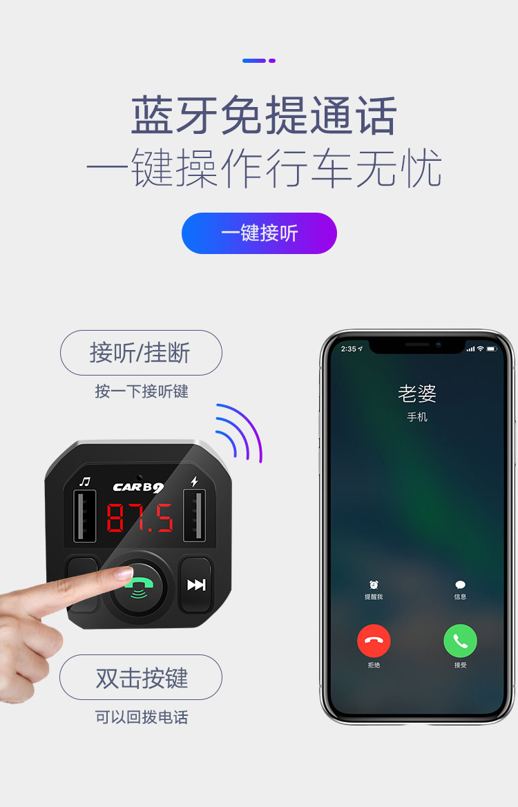 Car Mp3 Player, Car Fm Transmitter, Charger, Bluetooth Mp3, High-Volume Model, Direct Sales from Foreign Trade Manufacturers
