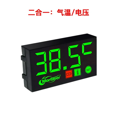 Display Three-In-One Voltmeter Timetable Thermometer — automobile instrument - two-in-one-temperature-green-light