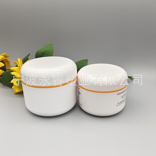 100G/200G Double-Layer Pp Wide-Mouth Plastic Bottle Large-Capacity Rounded Corner Injection Molded Orange Liner Mask Packaging Can