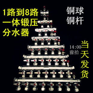 ȫ�׼��õ�ů��ˮ��123456789·�؟�ȫ�~呉�һ�w�ּ�ˮ��6��4��