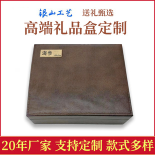 Factory Customized Sea Cucumber and Bird's Nest Gift Box, Nourishing Health Product Packaging Wooden Box, Customized Health Product Gift Box