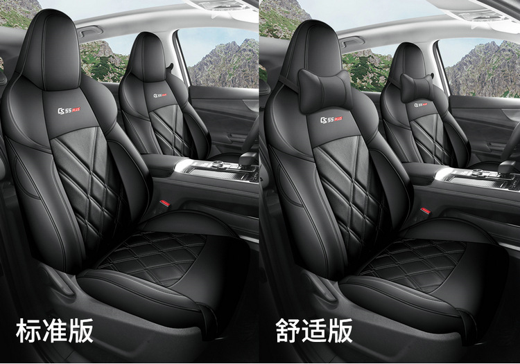 Changan third-generation cs55plus special car seat cover four seasons universal full-enclosed cushion second-generation leather seat cover