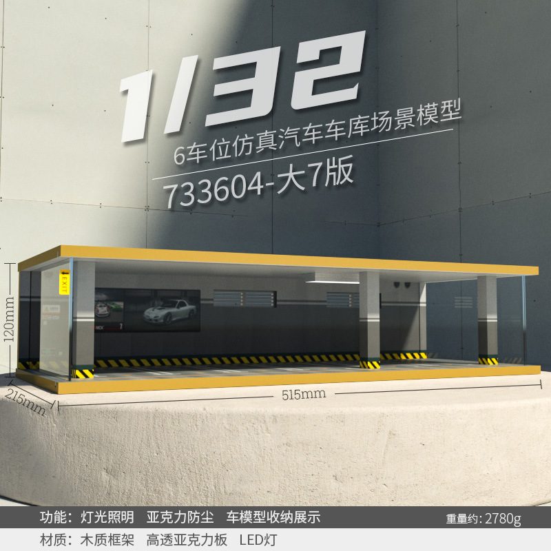 Comercio exterior al por mayor transfronteriza simulación modelo de coche garaje de madera estacionamiento paisaje cubierta de polvo con Luz Decoración 1 32