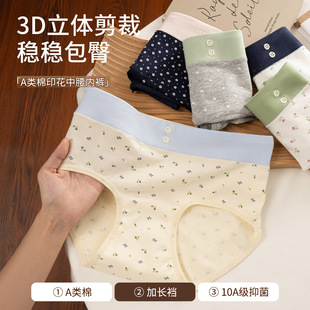 Ůʿ���ރ�ѝa�100��60֧�¿�~�ۿ���͸���������cӡ����ѝŮ