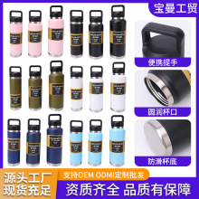 跨境美式太空壶304不锈钢登山壶户外手提运动水壶双层真空保温杯