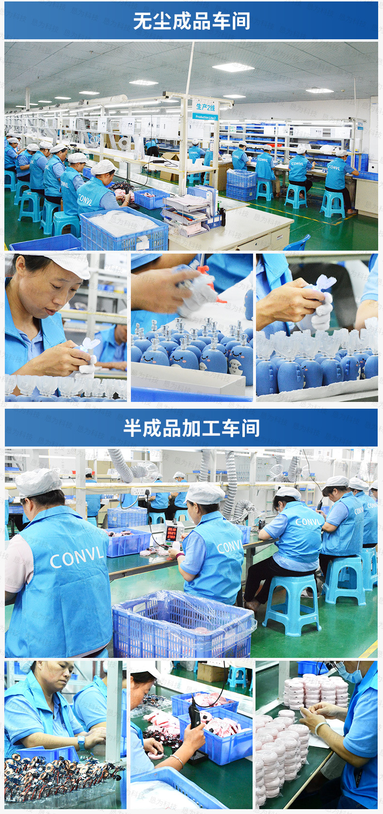 电动U型牙刷