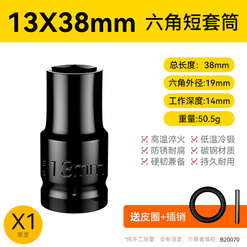 Llave eléctrica cabeza de manguito conjunto completo alargado hexagonal perforador de mano pistola de aire 8 - 34mm conjunto de herramientas de manguito de aire