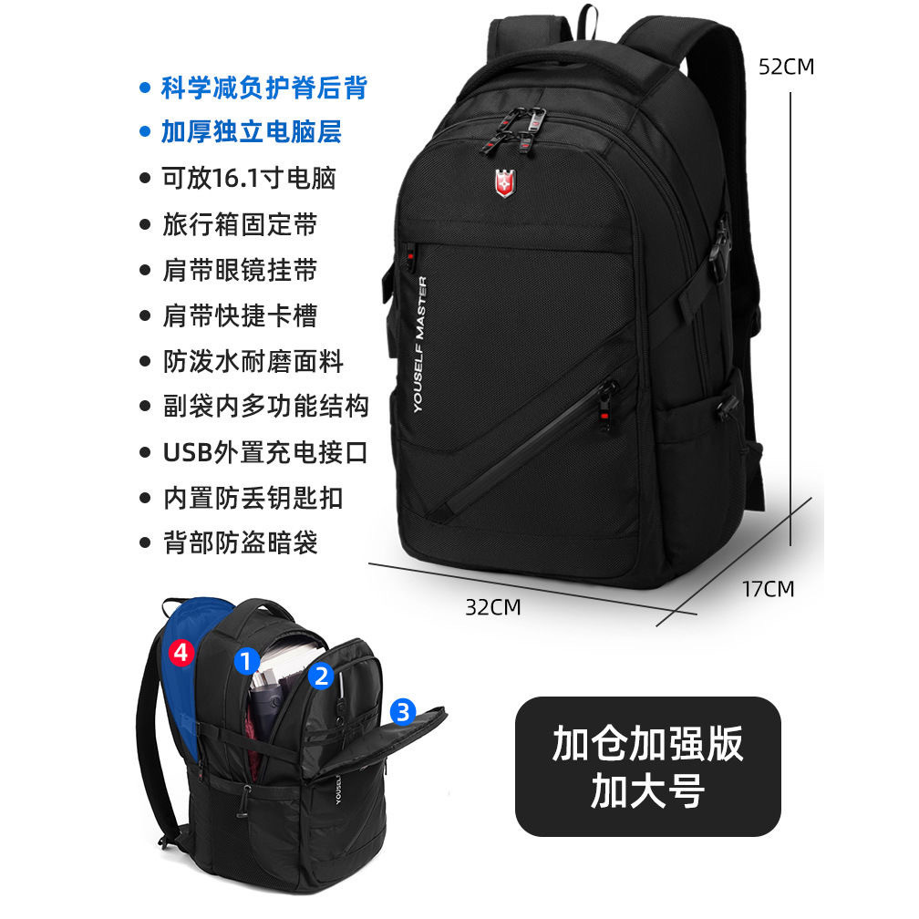 Backpack Men's Large-capacity Business Travel Bag Computer Backpack Fashion Trend Junior High School High School Student School Bag