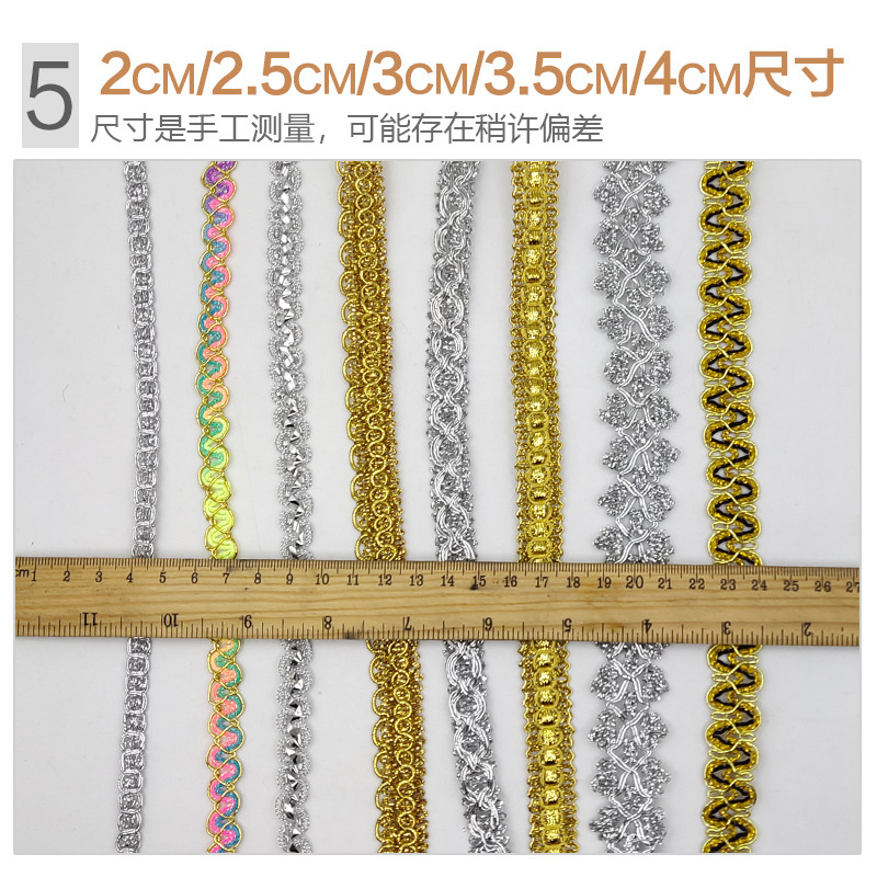 Oro y plata accesorios de encaje de seda estilo étnico al por mayor DIY Ropa de baile lentejuelas coloridas en forma de S de oro y plata pequeña cinta curva