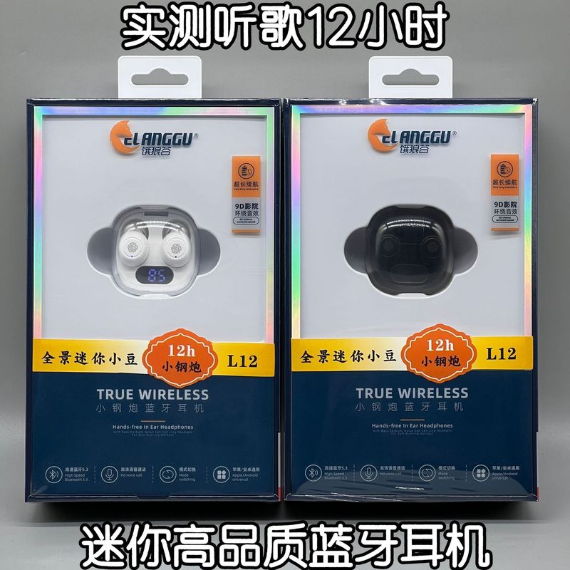 12時間音楽を聴く ミニコンパクトワイヤレスヘッドフォン Bluetooth 長持ちインイヤータイプ 	 2025年の新しいBluetoothヘッドセット|undefined