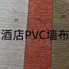 �Ƶ����ר��PVC����ǽ�� 1.37�׿�ʮ�ֲ���ǽ����ȼ���ƺ�ɫ����