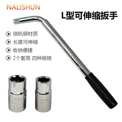 Car Cross Wrench, Cross Repair kit