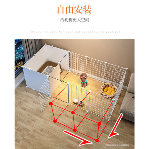 Pet fence dog isolation free combination indoor small dog kennel with toilet area household fence dog cage
