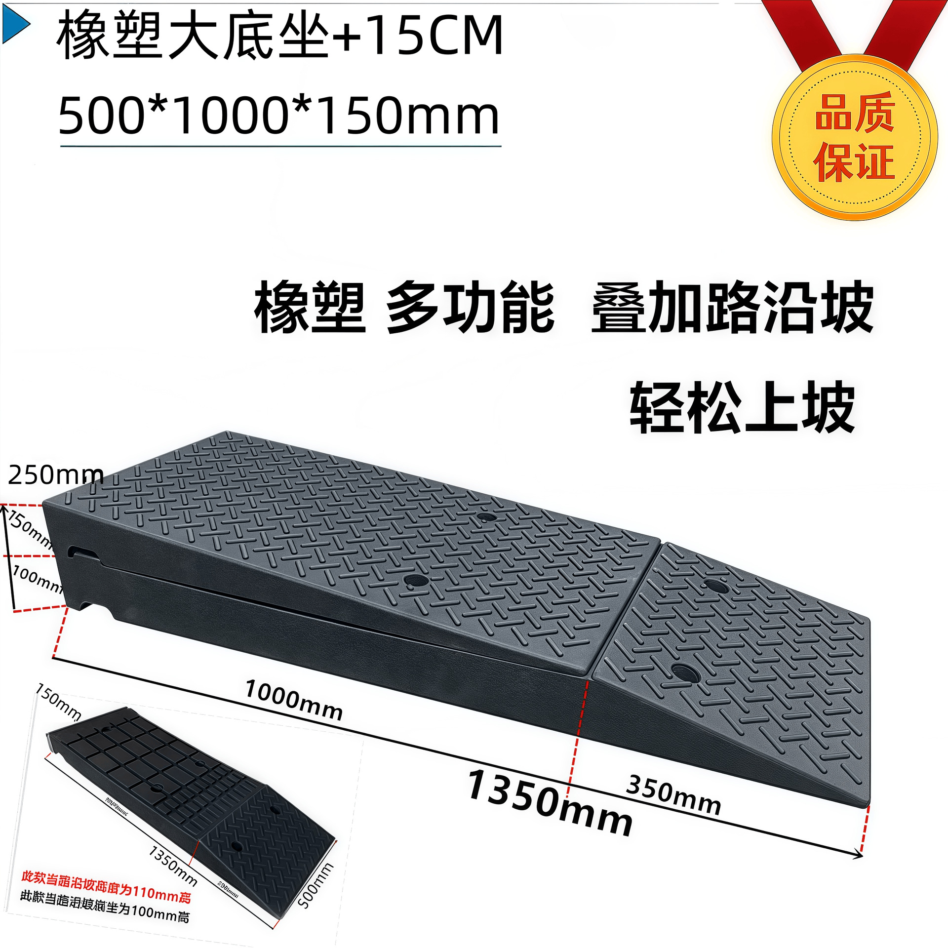 Placa de almohadilla de pendiente de escalón, umbral para el hogar, bloque de goma de la carretera, pendiente de la carretera, puerta de entrada, alfombra antideslizante de la escalera