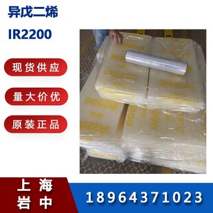 ���������ϩ �ձ�����IR2200/2200/����2200,�ߙn���z��Ʒ����