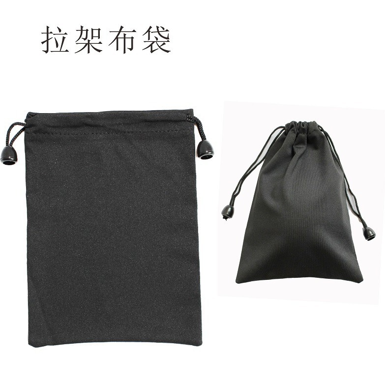 Team Building Gift Drawstring Storage Bag, Soft and Elastic Dustproof Bag, Starting at 0.89 Yuan Per Piece